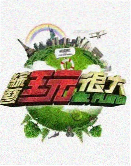 短剧 回声信箱