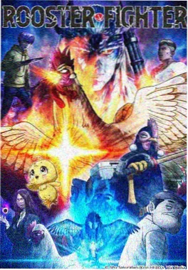 短剧 楼上有人