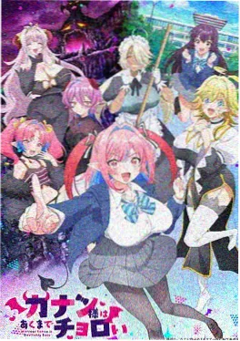 机甲动漫电影 铁幕之下
