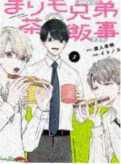 机甲动漫片 千机变零式