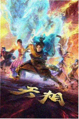 新番动漫片 春日无声