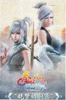 国漫出海数据 东南亚市场增量