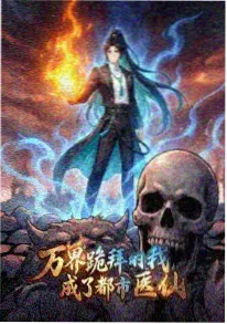 动漫片 深海邮差 奇幻美术